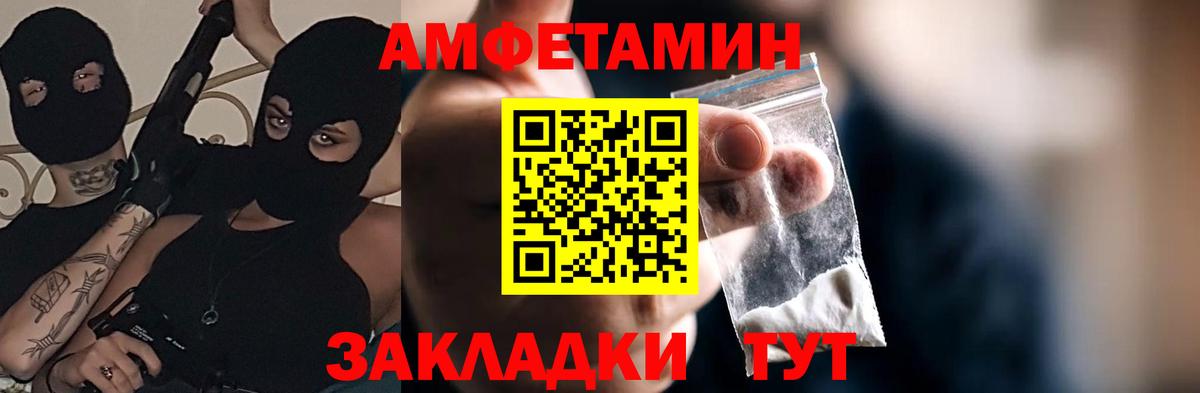 АМФЕТАМИН  Нурлат  АМФЕТАМИН  Amphetamine VHQ 