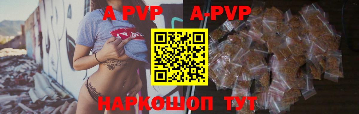 Alfa_PVP крисы CK Нурлат