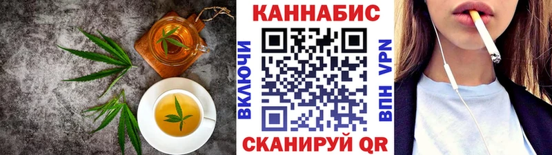 Canna-Cookies марихуана  Нурлат 
