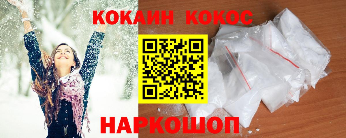 Кокаин  Нурлат  Кокаин Эквадор 