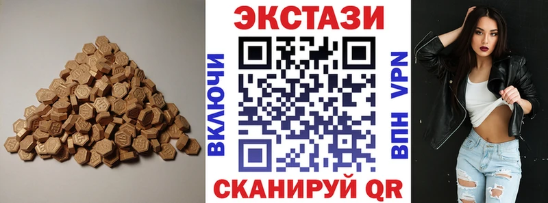гидра ссылки  Нурлат  Экстази XTC 