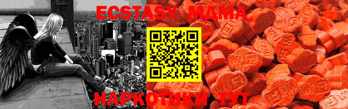 ЭКСТАЗИ XTC Нурлат