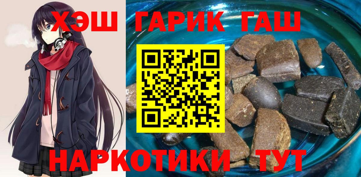 ГАШИШ ice o lator Нурлат