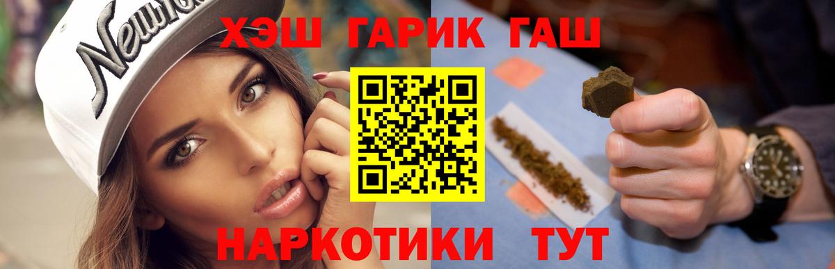Меф МЯУ МЯУ   Нурлат  МАРИХУАНА  Амфетамин кристаллы  Alpha PVP СК   Продажа наркотиков  Вход с VPN  ГАШИШ 