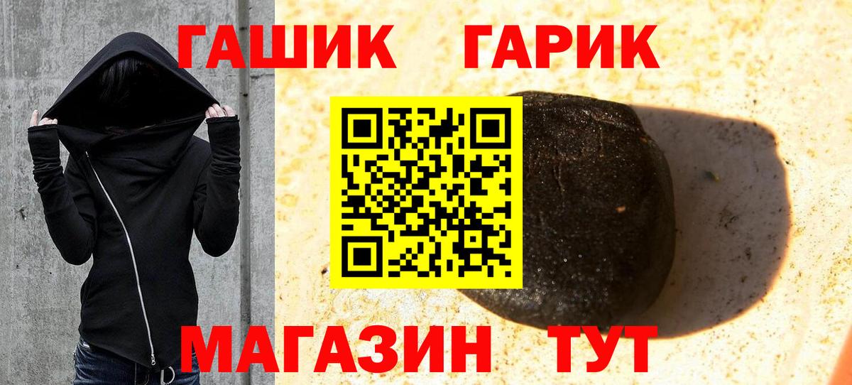 Нурлат  ГАШ Premium  Вход с VPN  Гашиш hashish 