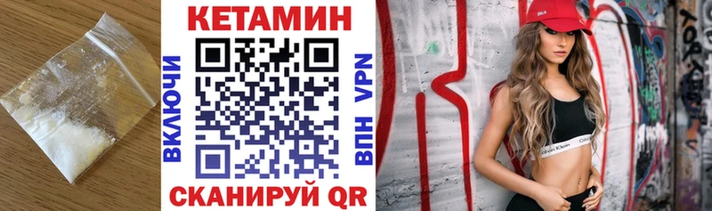 мориарти состав  закладка  blacksprut ссылка  Нурлат  КЕТАМИН VHQ 