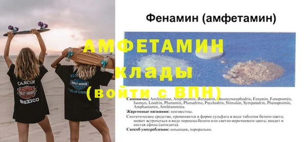 мяу мяу кристалл Бикин