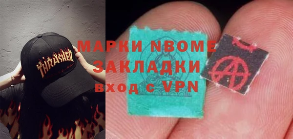 метадон Куйбышев