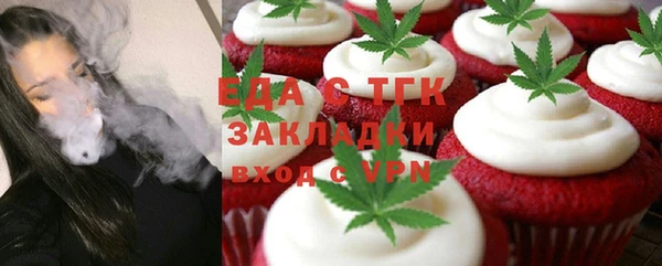 ALPHA PVP Вяземский