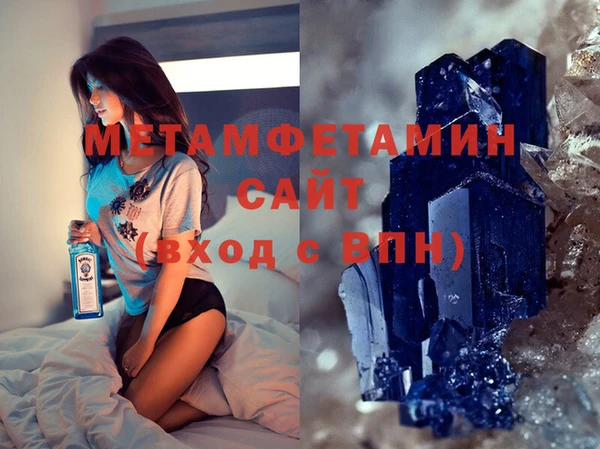 кристаллы Володарск
