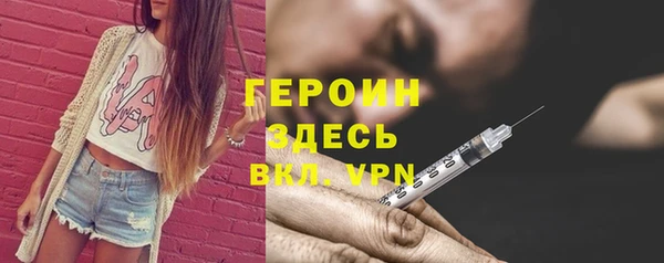 прущий лед Волосово