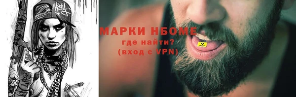прущий лед Волосово