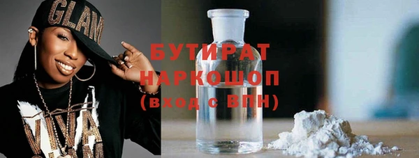 наркотики Кулебаки
