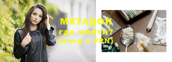 прущий лед Волосово