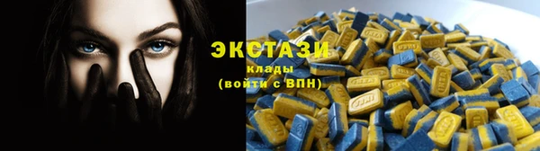 метадон Куйбышев