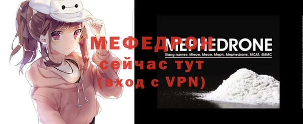 кристаллы Володарск