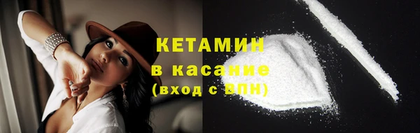 метадон Куйбышев