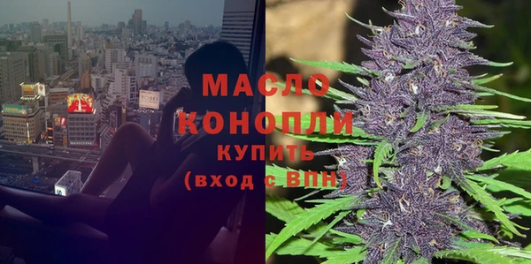 наркотики Вязьма