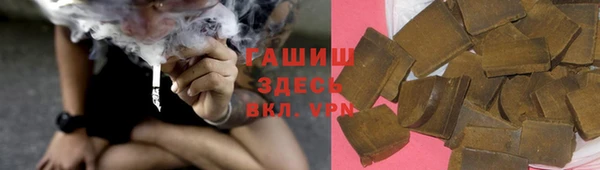 амфетамин Вязники