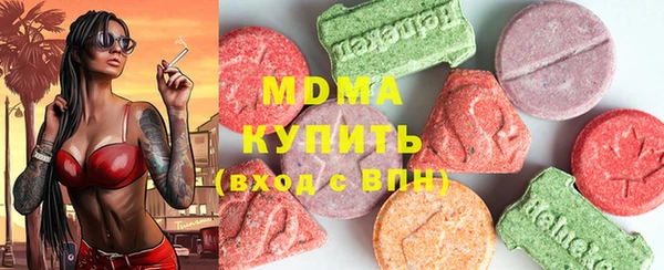 кристаллы Володарск
