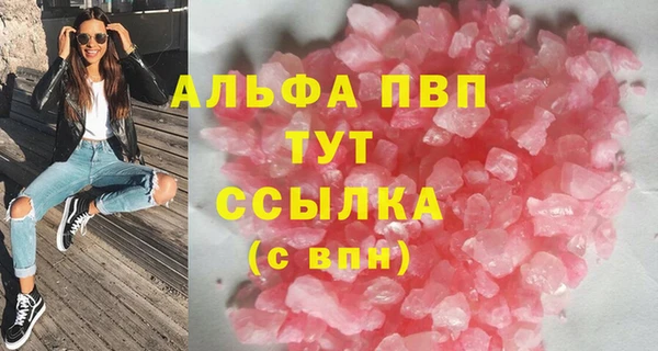 амфетамин Вязники