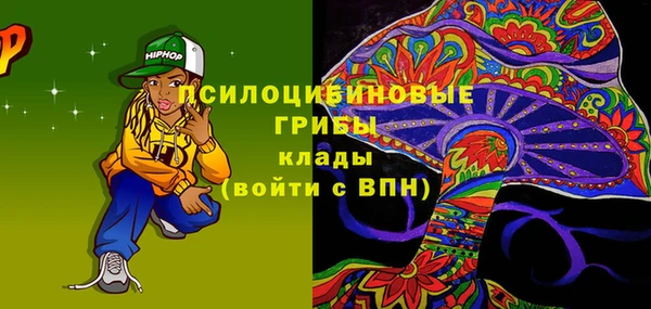 кристаллы Володарск