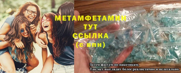 метадон Куйбышев