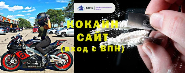 прущий лед Волосово