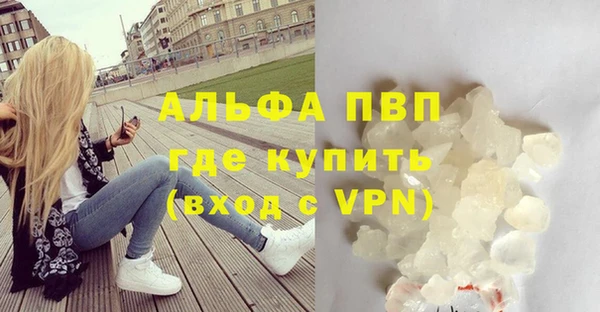 прущий лед Волосово