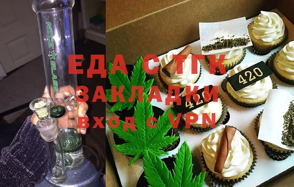 кристаллы Володарск
