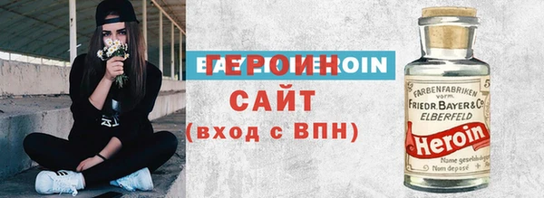spice Волоколамск