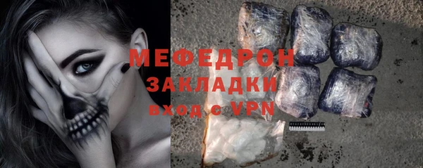 дживик Кукмор