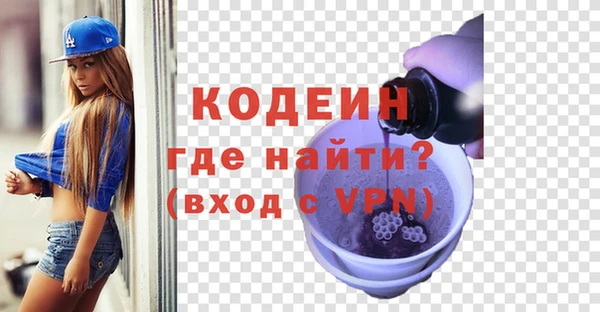 ALPHA PVP Вяземский