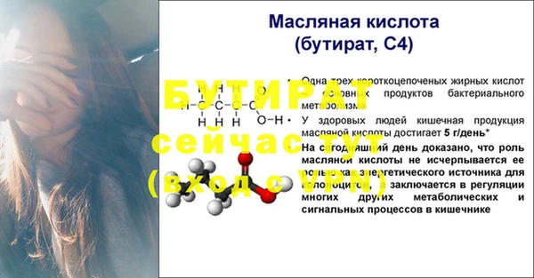 spice Волоколамск