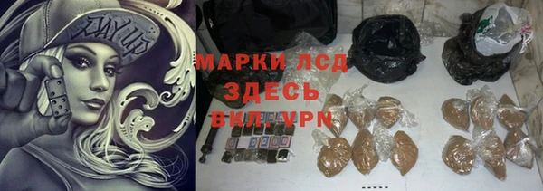 spice Волоколамск