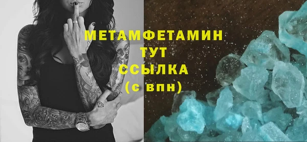 кристаллы Володарск