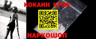 spice Донецк