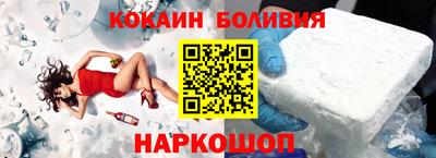 кокаин перу Дубна