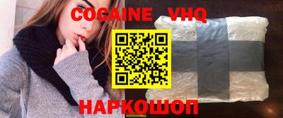 spice Донецк