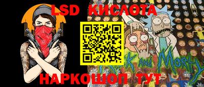 гидропоника Беслан