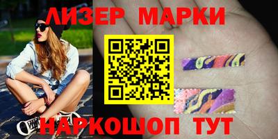 2c-b Апшеронск