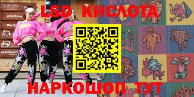 каннабис Бийск