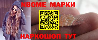 каннабис Бийск