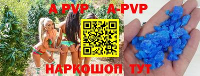 ALPHA PVP Донской