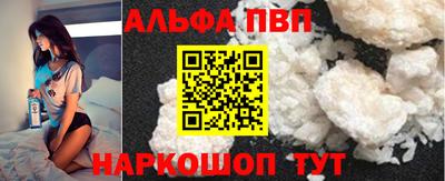 ALPHA PVP Донской