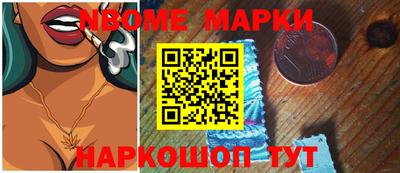 spice Донецк