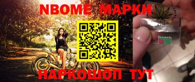 марихуана Берёзовский