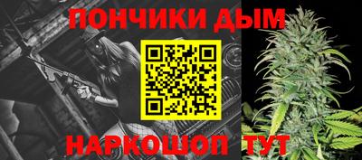 2c-b Апшеронск