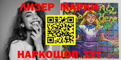 spice Донецк