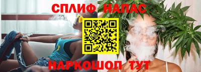 2c-b Апшеронск